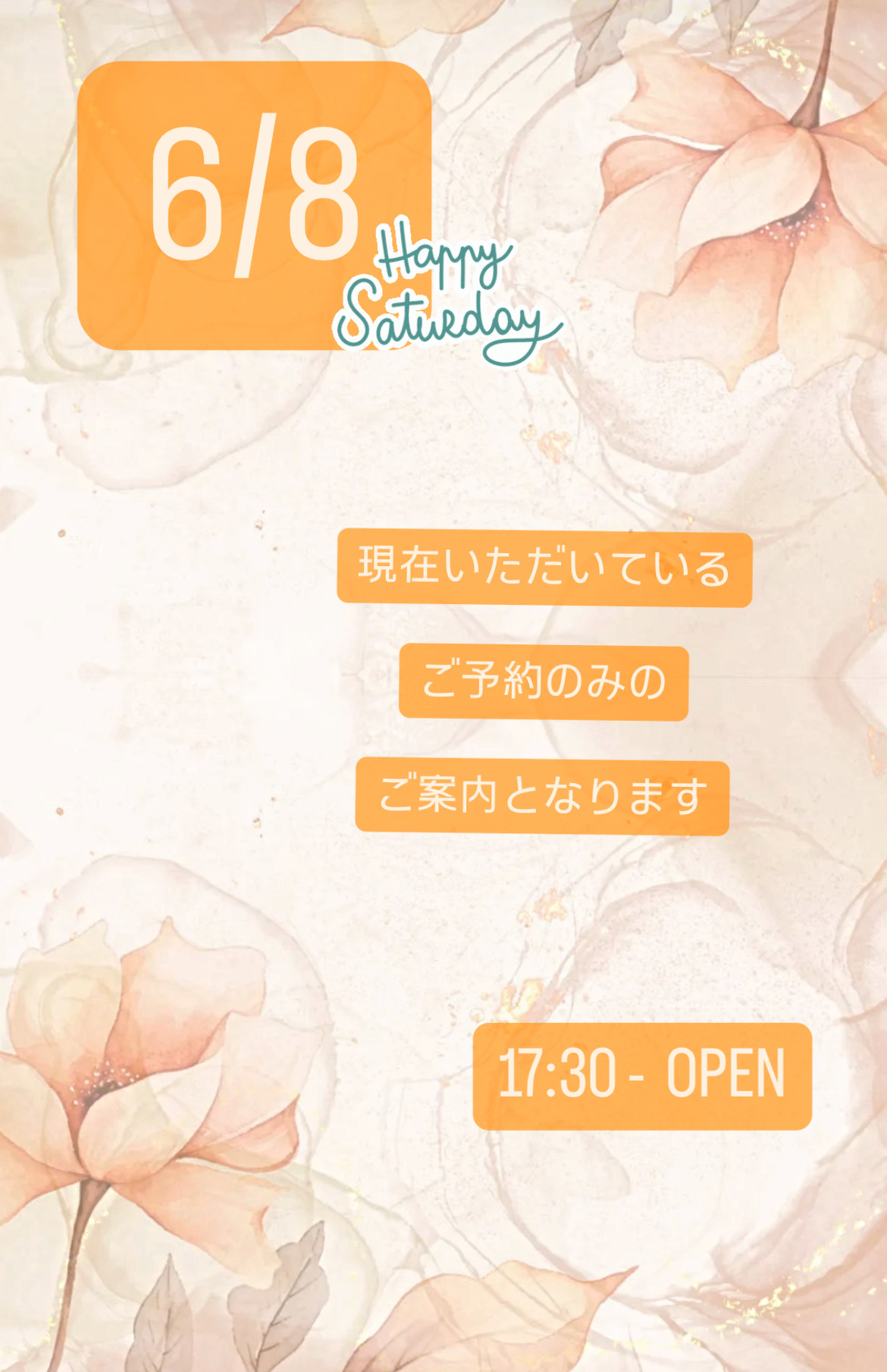 ＊ 6/8(土)夜営業 ＊