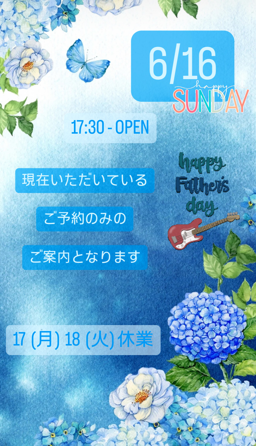 ＊ 6/16(日)夜営業 ＊