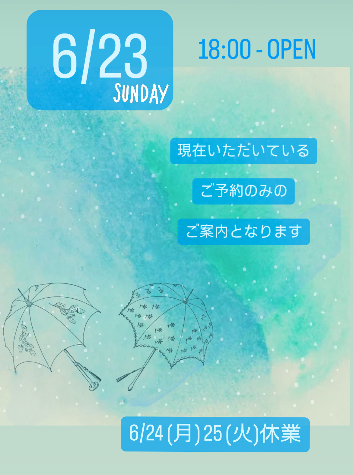 ＊ 6/23(日)夜営業 ＊