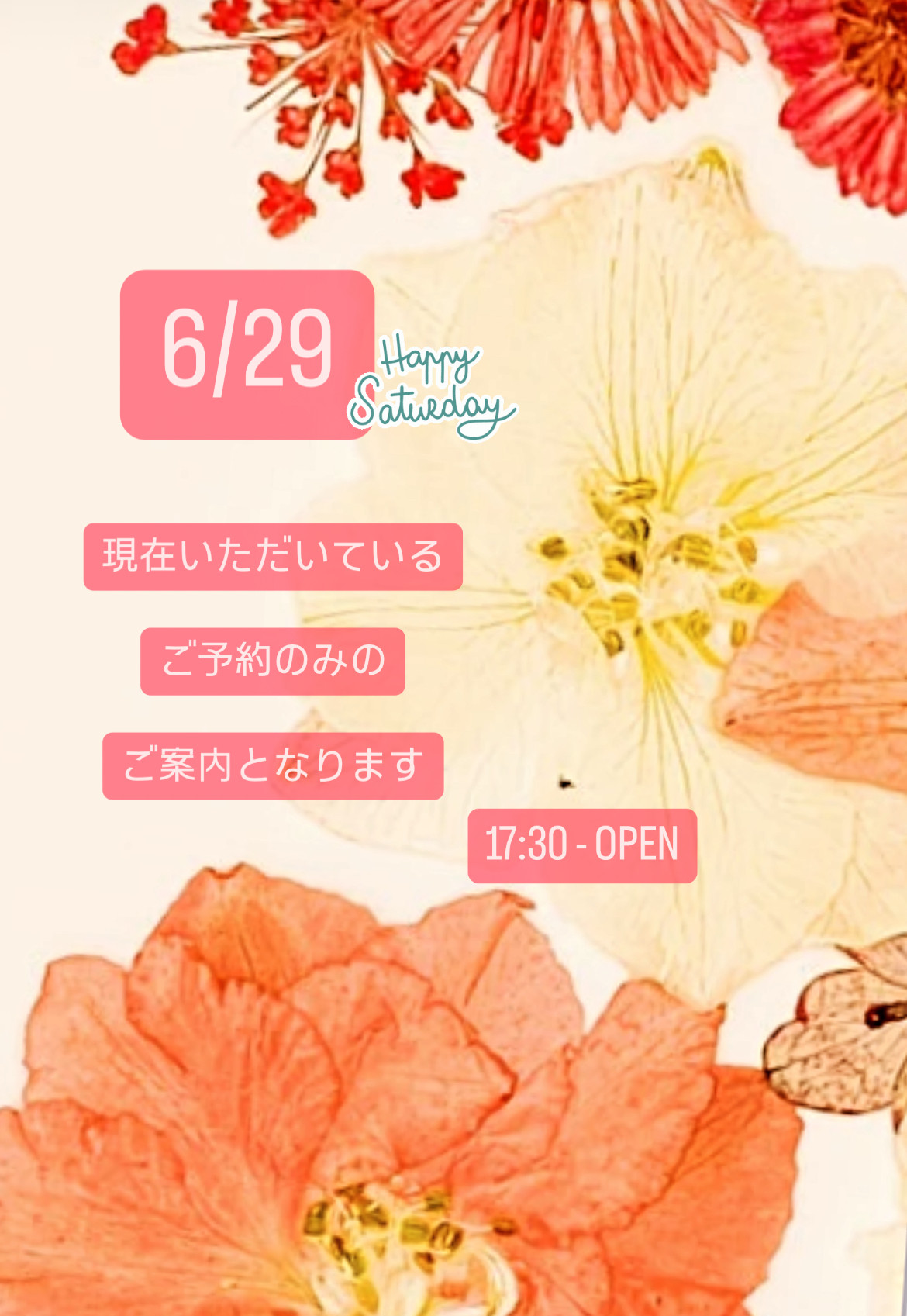 ＊ 6/29(土)夜営業 ＊