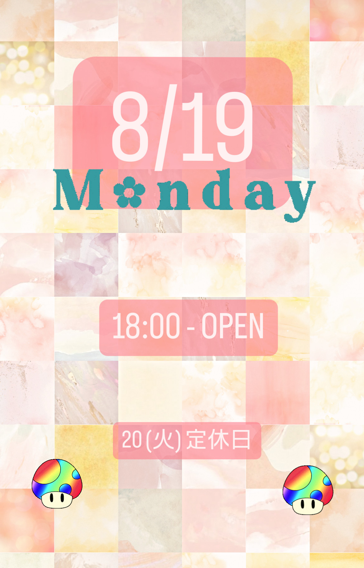 ＊ 8/19(月)夜営業 ＊