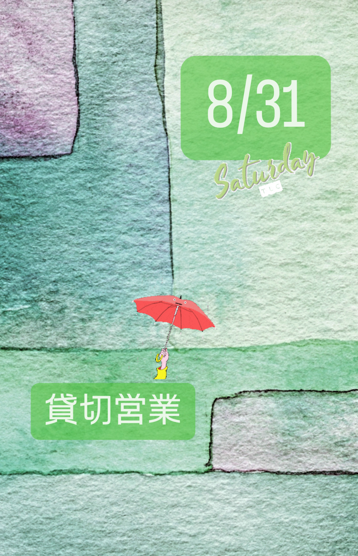 ＊ 8/31(土)夜営業 ＊