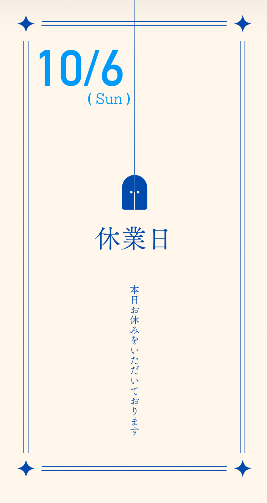＊ 10/6(日) ＊