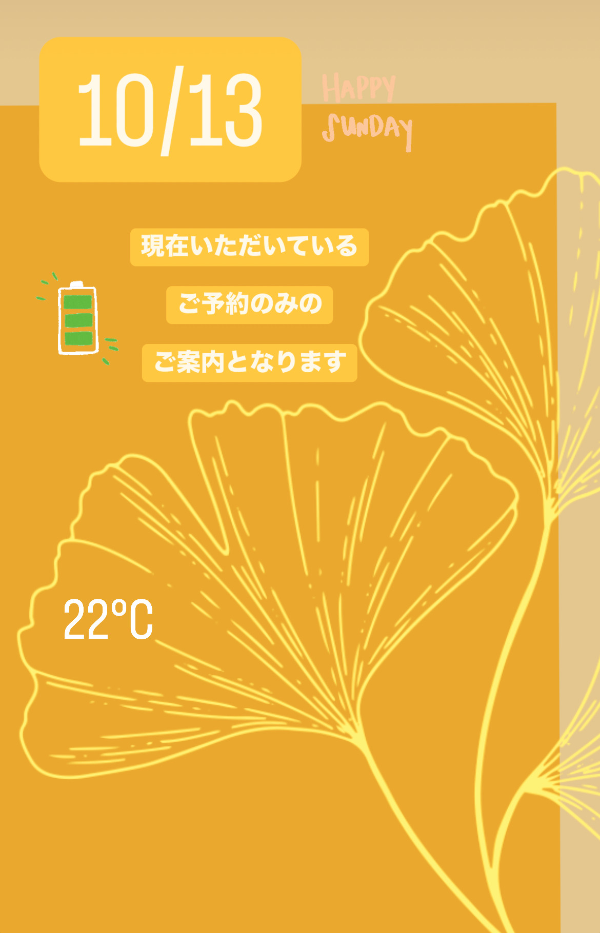 ＊ 10/13(日)夜営業 ＊