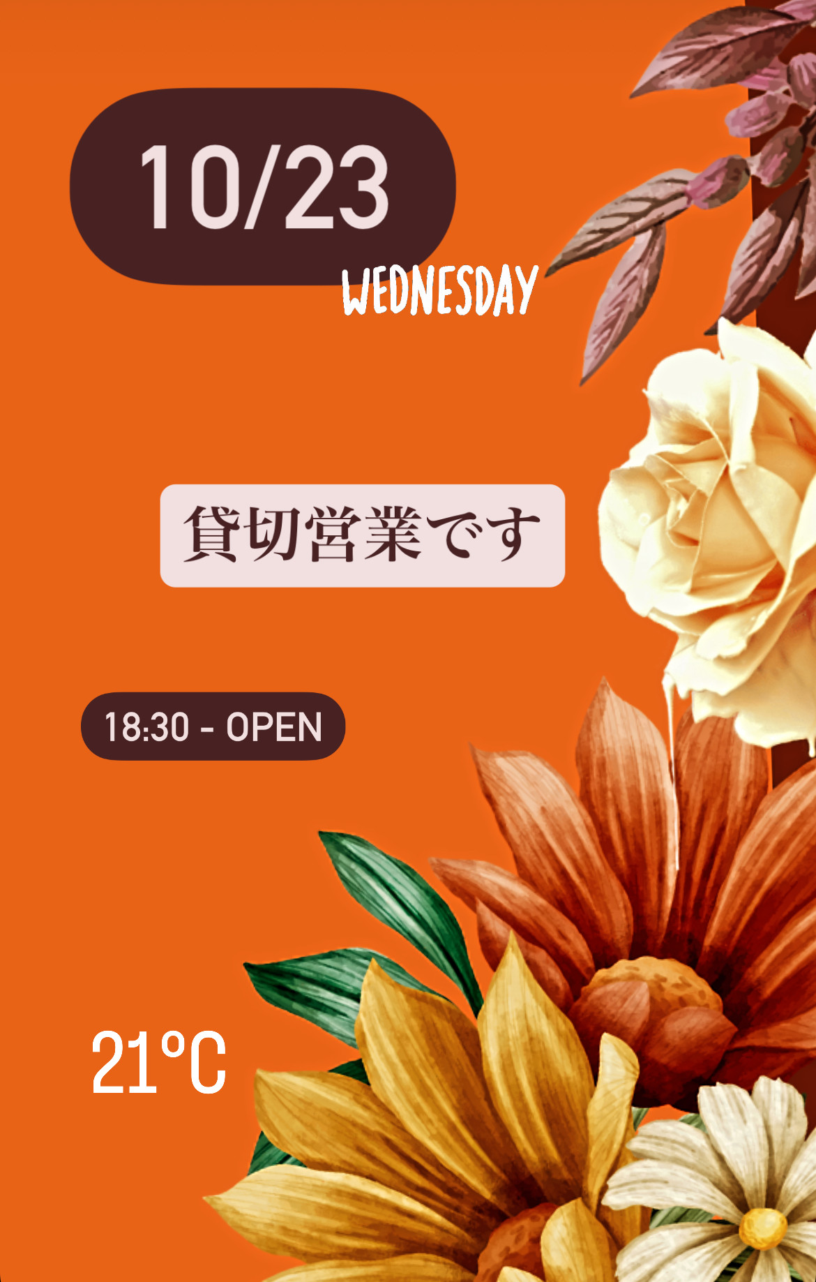 ＊ 10/23(水)夜営業 ＊