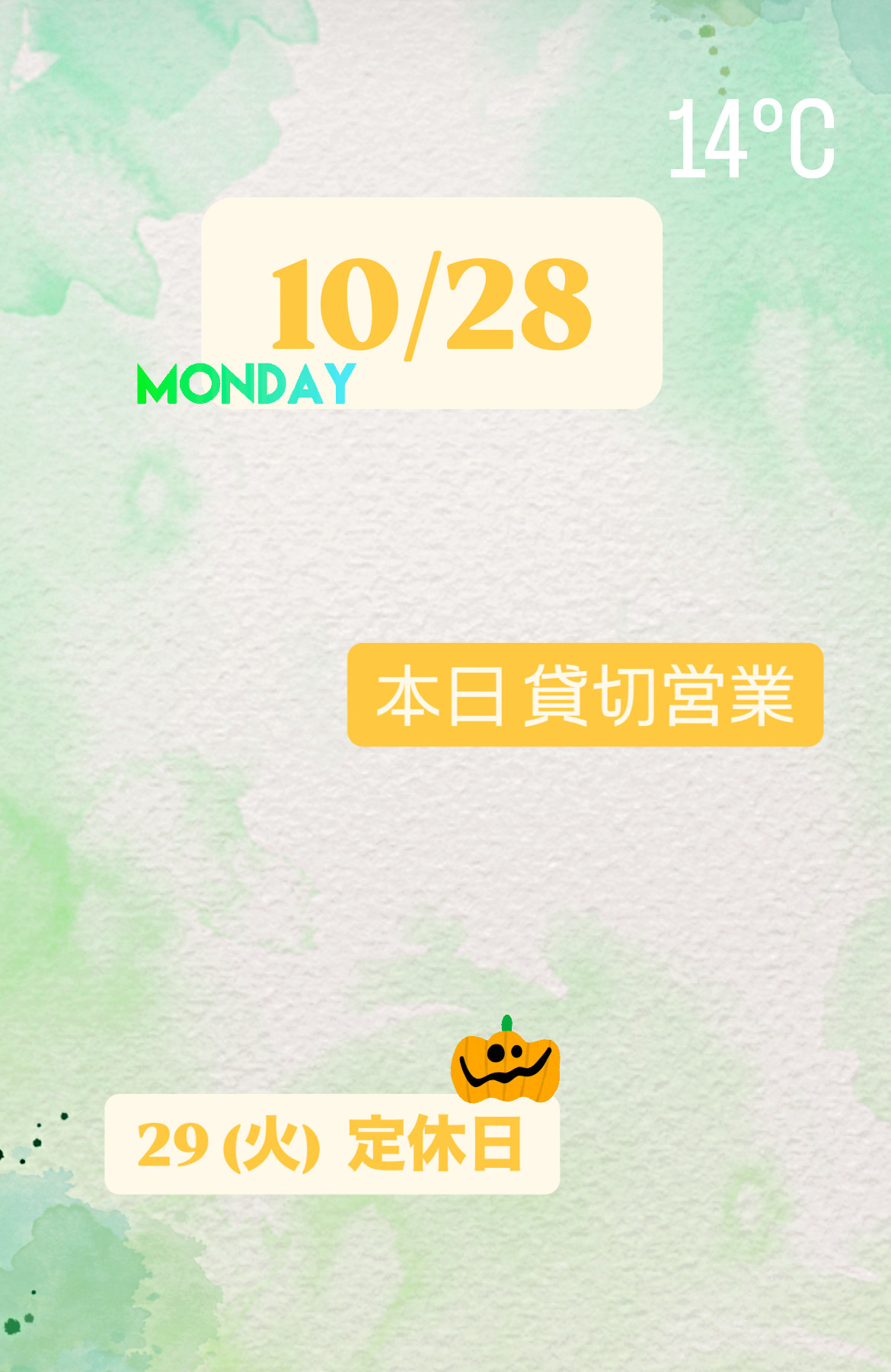 ＊ 10/28(月)夜営業 ＊