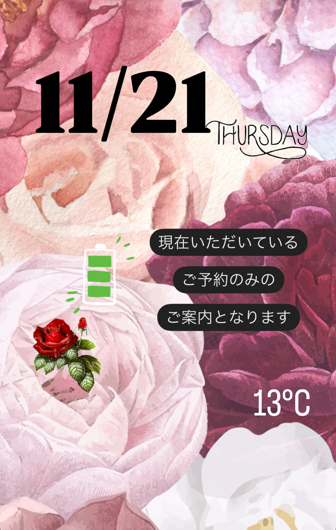 ＊ 11/21(木)夜営業 ＊