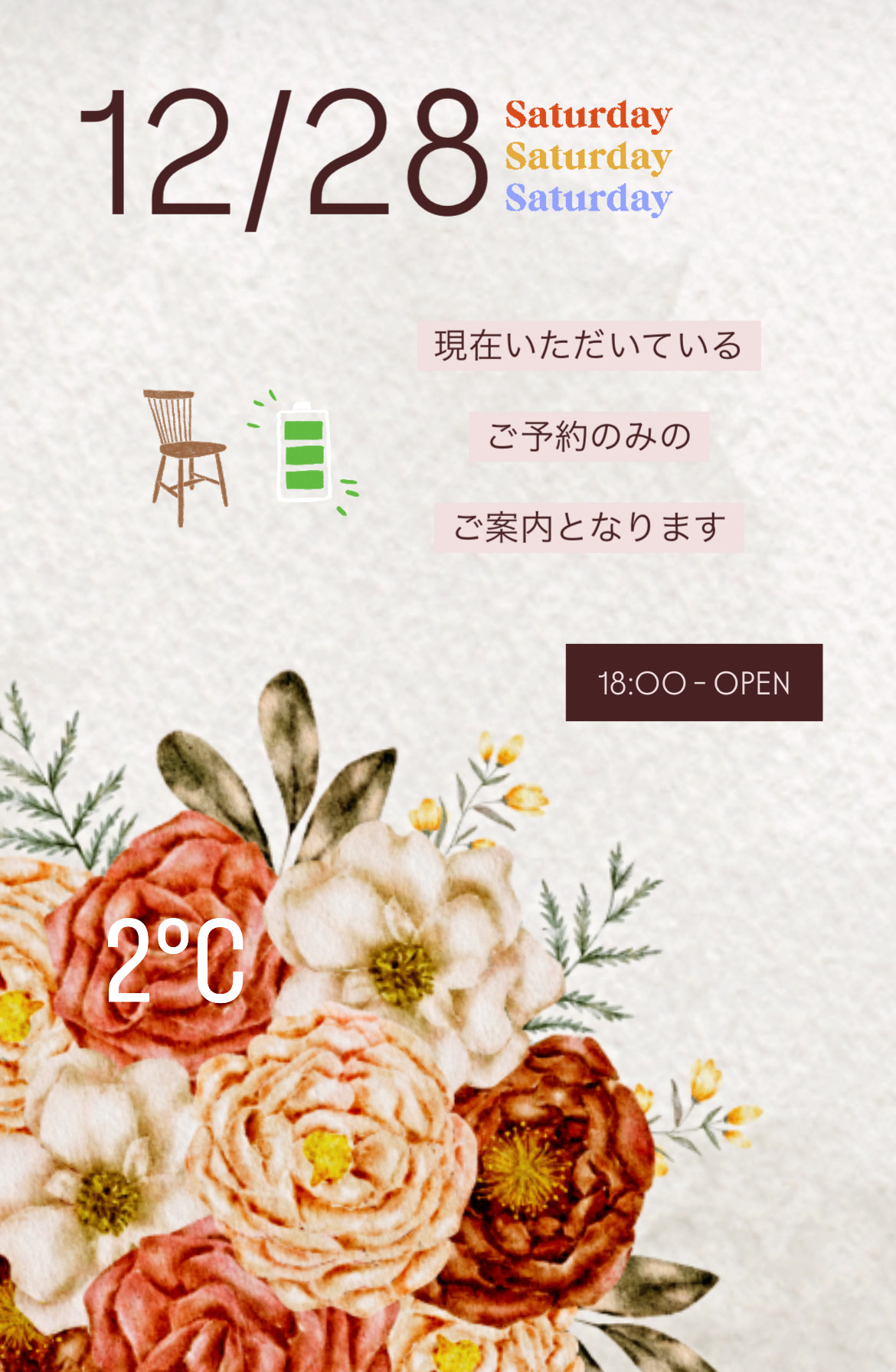 ＊ 12/28(土)夜営業 ＊