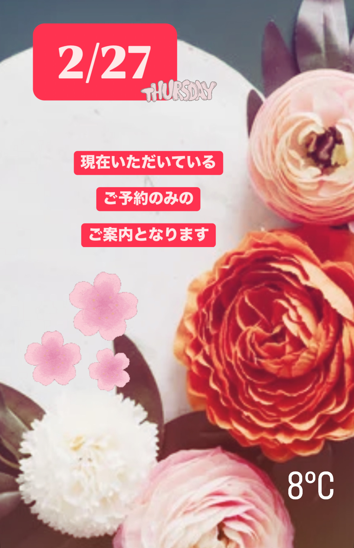 ＊ 2/27(木)夜営業 ＊