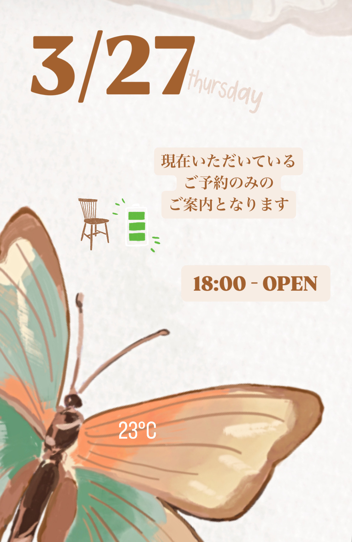 ＊ 3/27(木)夜営業 ＊