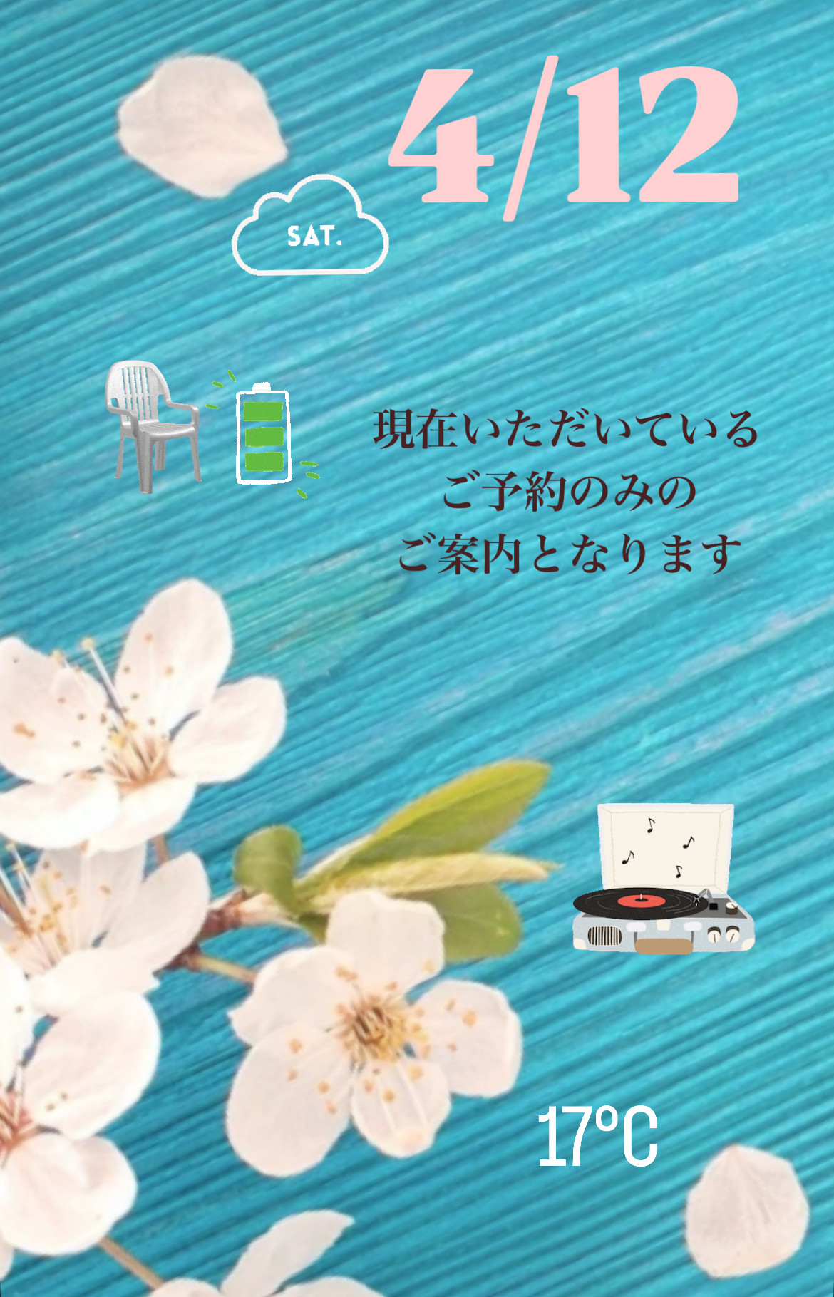 ＊ 4/12(土)夜営業 ＊