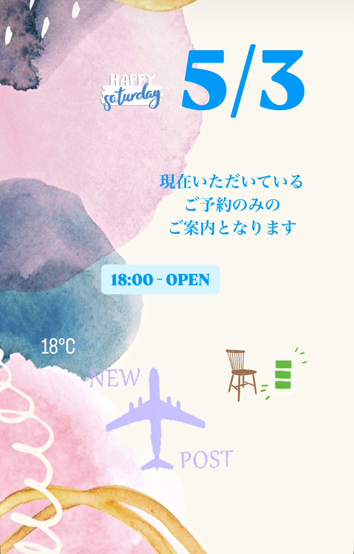 ＊ 5/3(土)夜営業 ＊