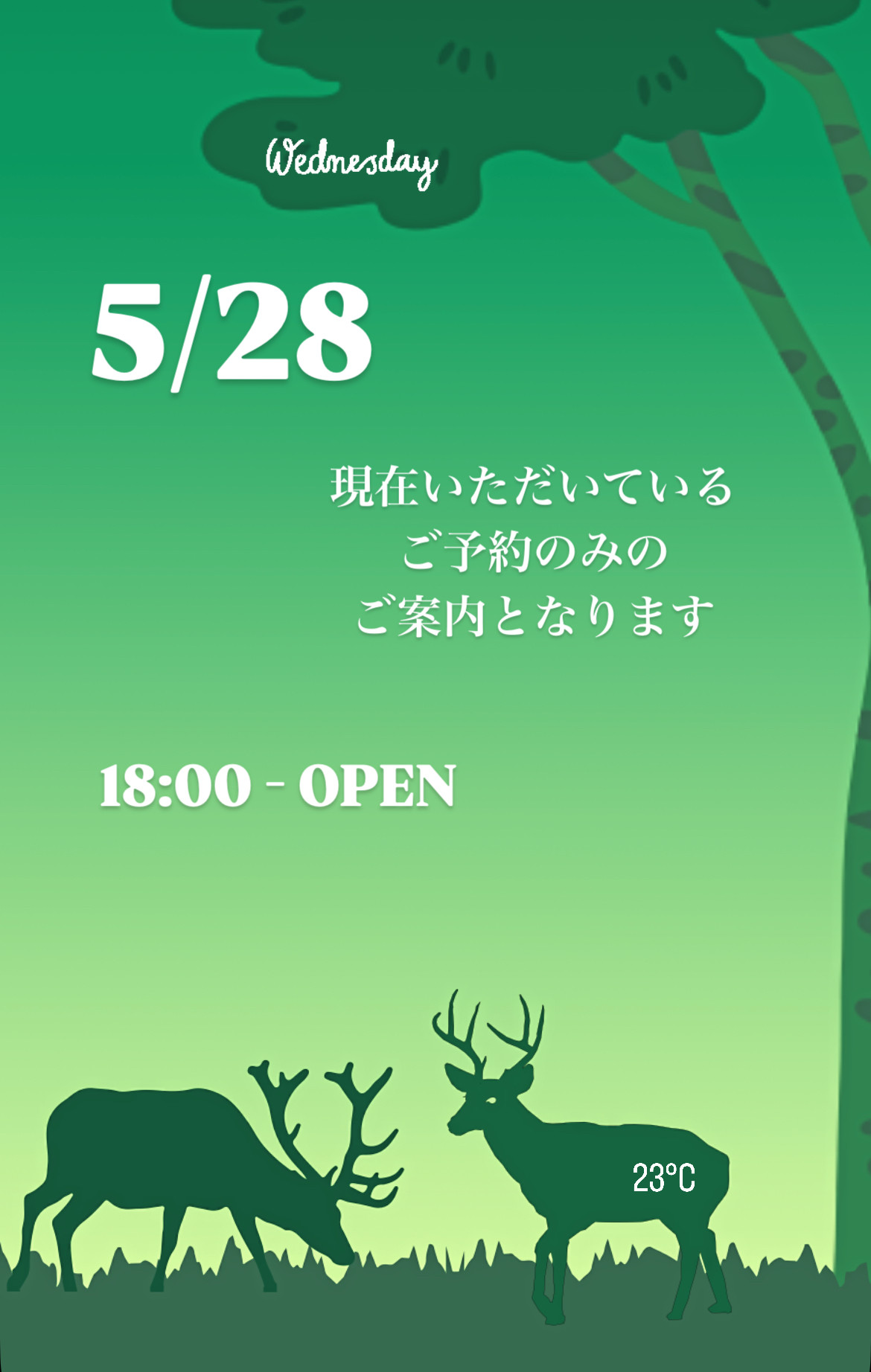 ＊ 5/28(水)夜営業 ＊