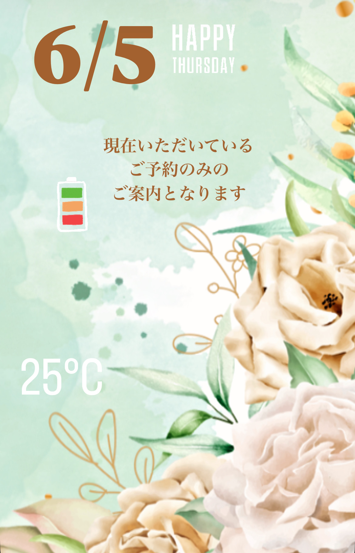 ＊ 6/5(木)夜営業 ＊
