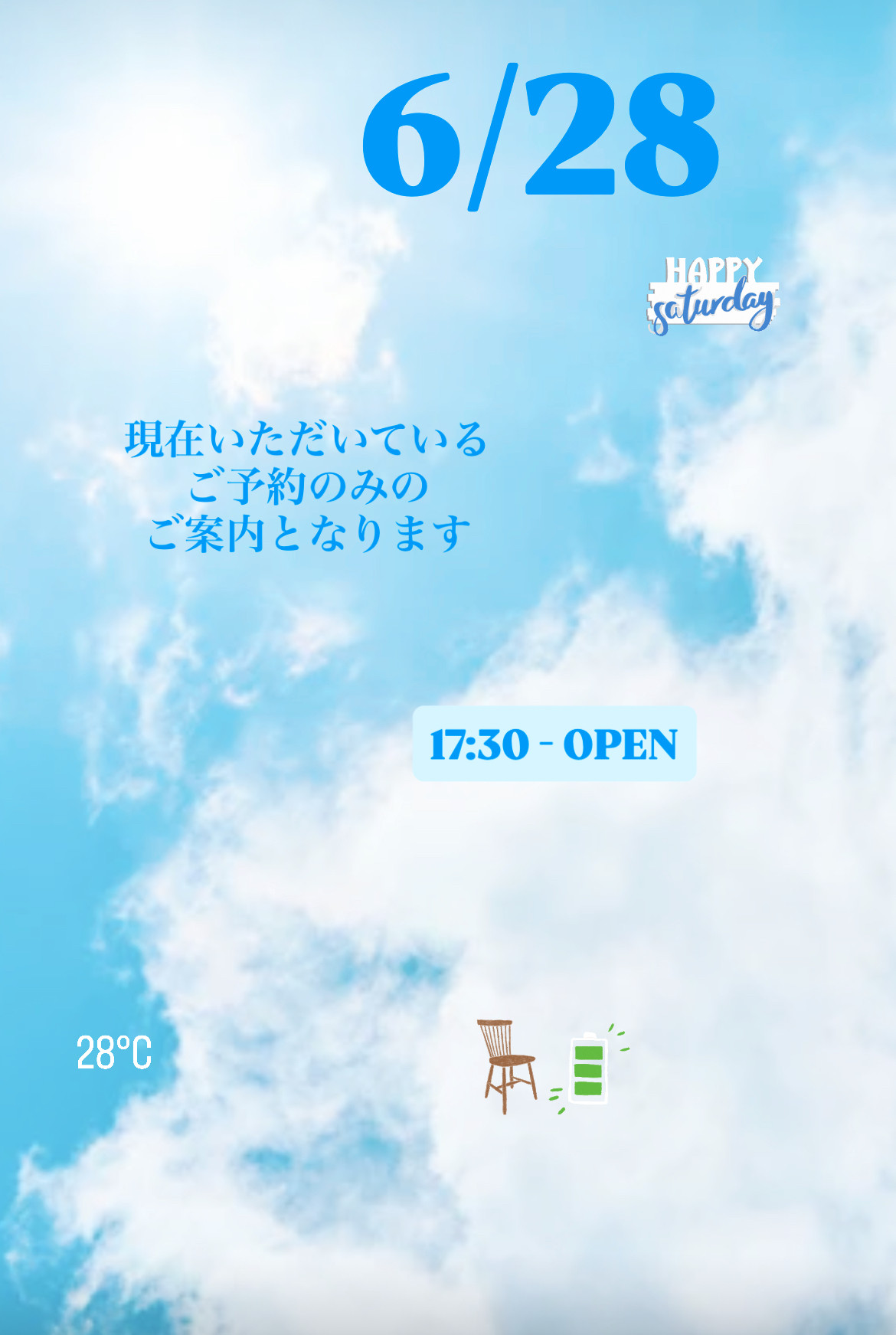 ＊ 6/28(土)夜営業 ＊