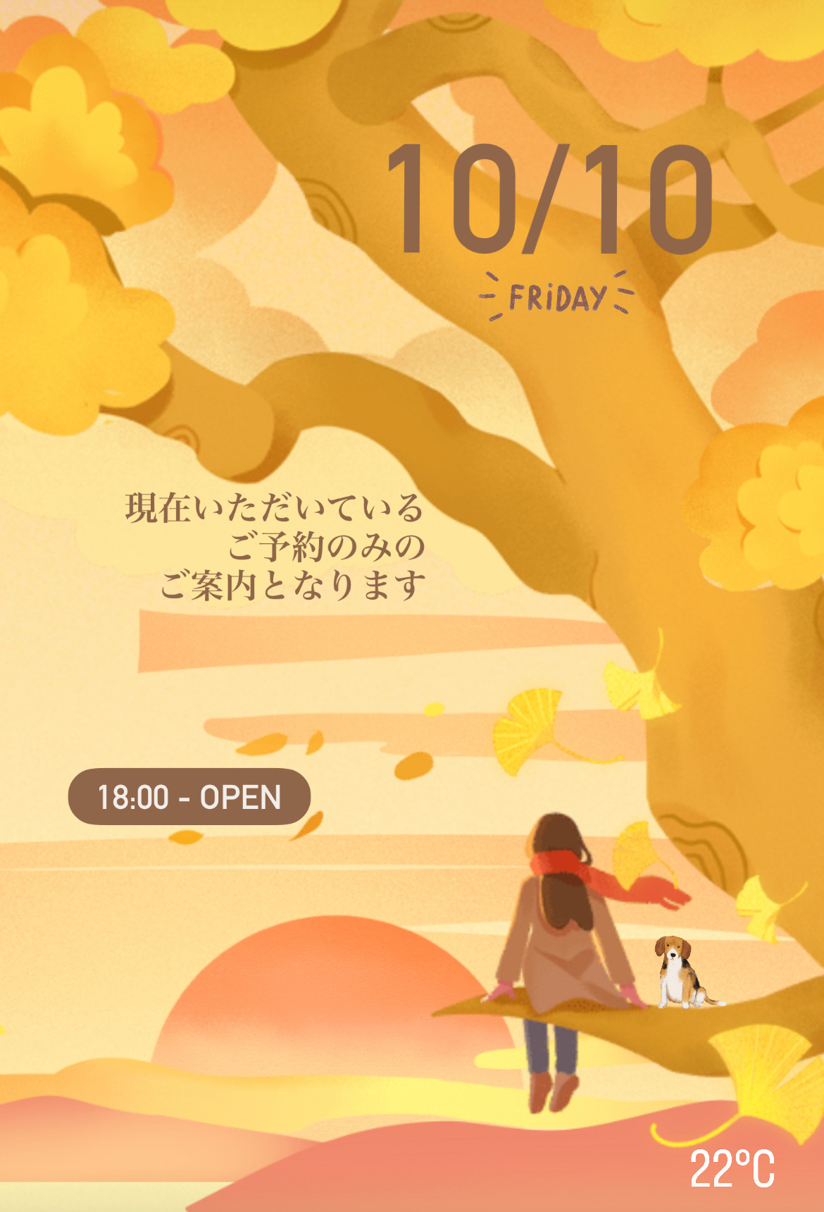 ＊ 10/10(金)夜営業 ＊