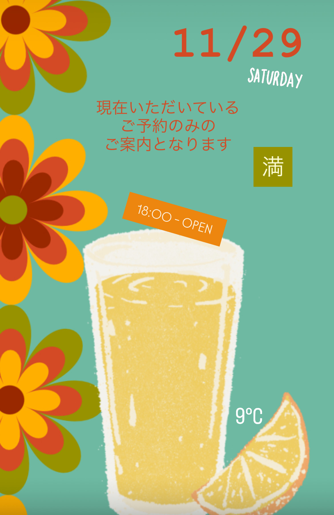 ＊ 11/29(土)夜営業 ＊
