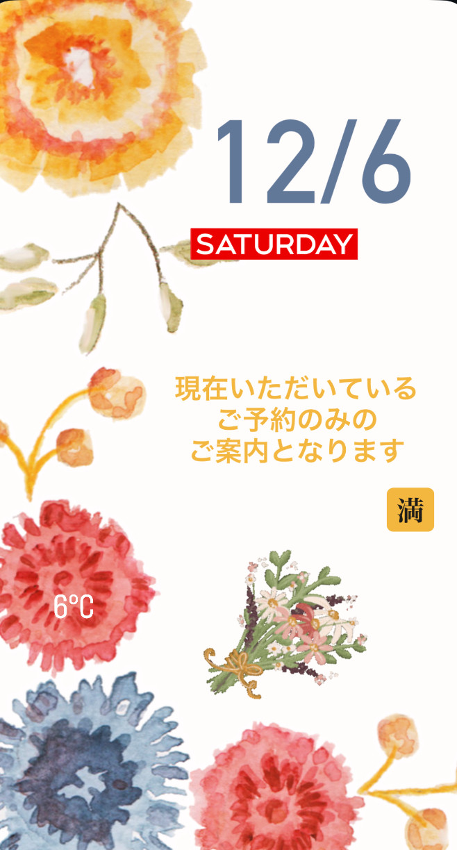 ＊ 12/6(土)夜営業 ＊