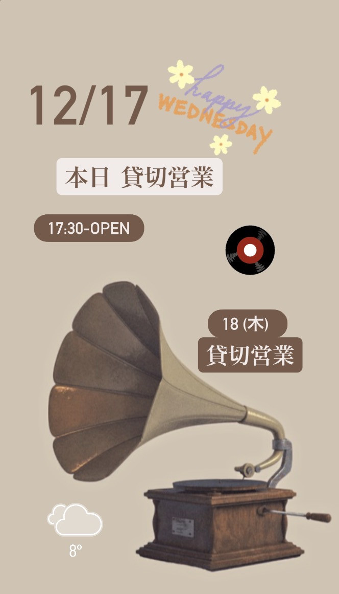 ＊ 12/17(水)夜営業 ＊