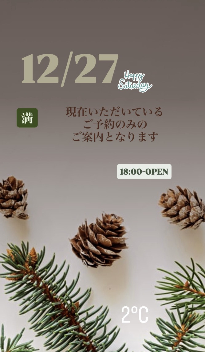 ＊ 12/27(土)夜営業 ＊