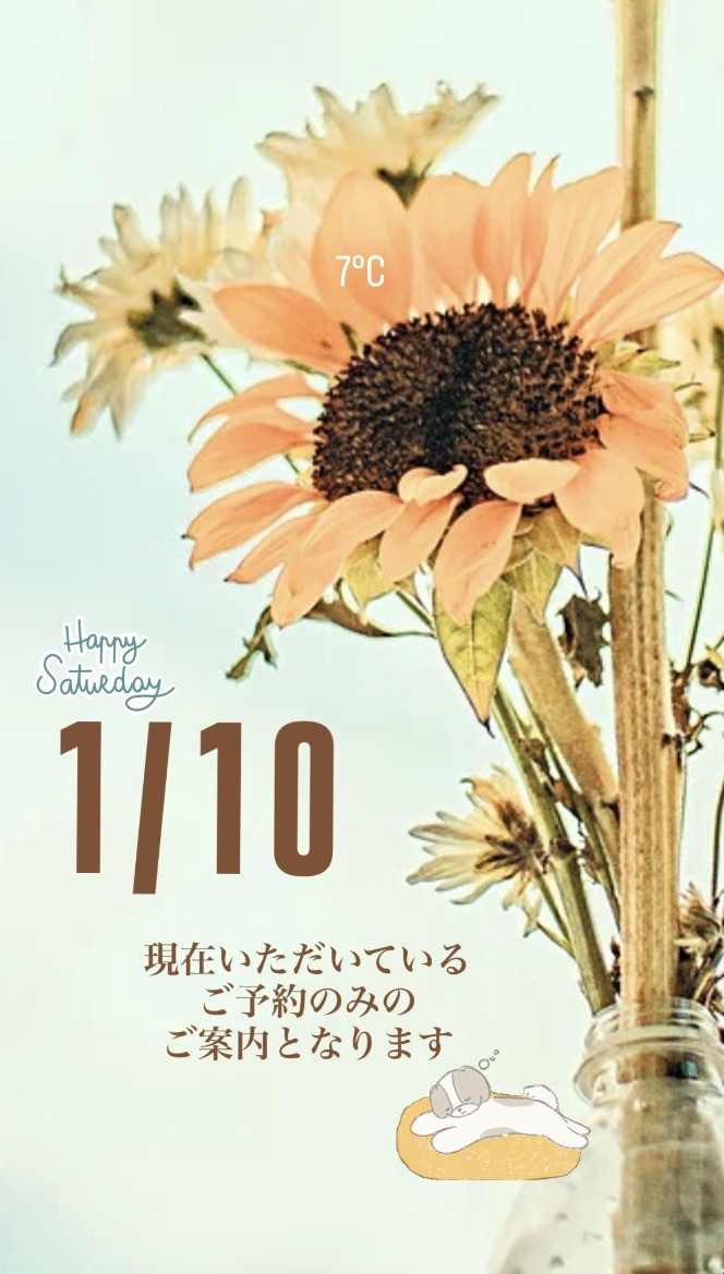 ＊ 1/10(土)夜営業 ＊