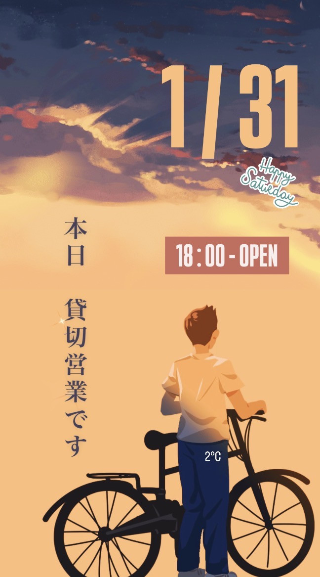 ＊ 1/31(土)夜営業 ＊
