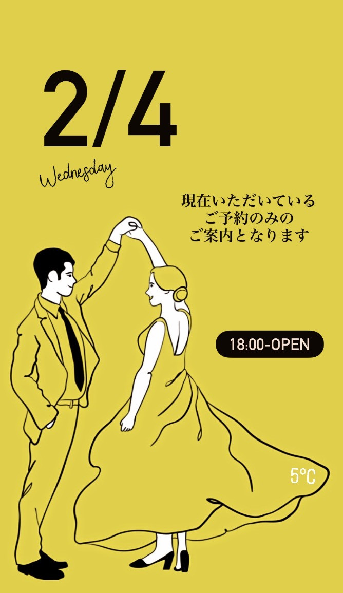 ＊ 2/4(水)夜営業 ＊