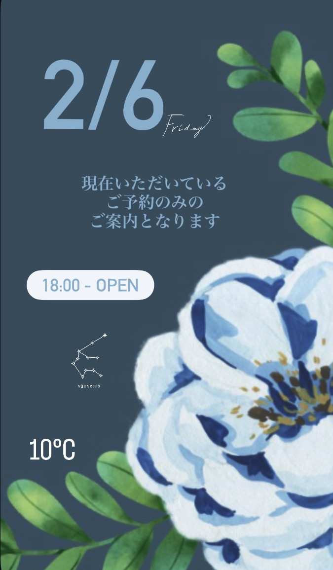 ＊ 2/6(金)夜営業 ＊