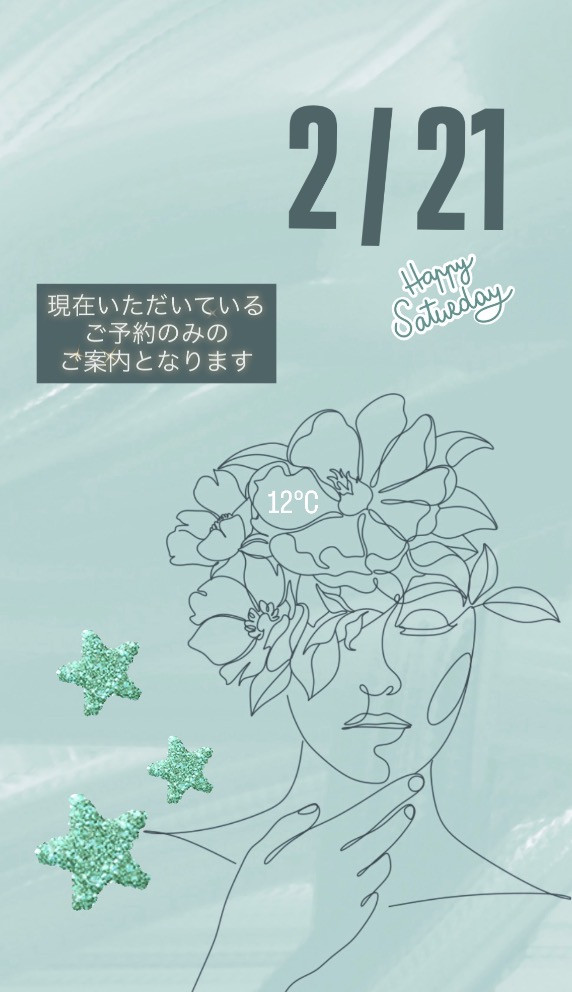 ＊ 2/21(土)夜営業 ＊