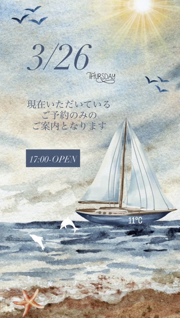 ＊ 3/26(木)夜営業 ＊