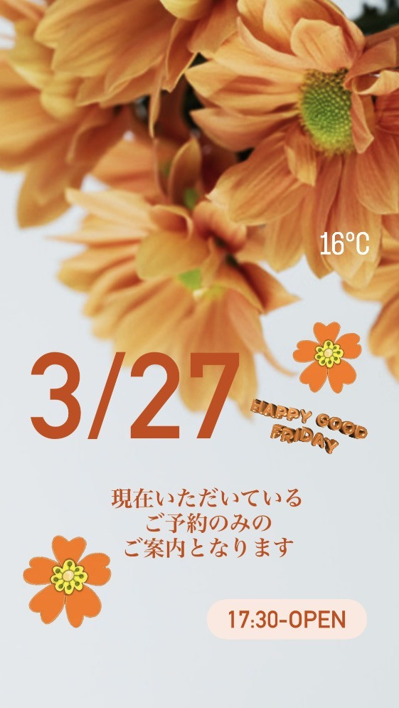 ＊ 3/27(金)夜営業 ＊