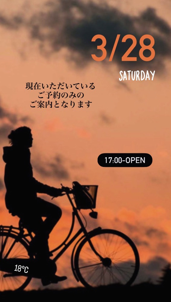 ＊ 3/28(土)夜営業 ＊
