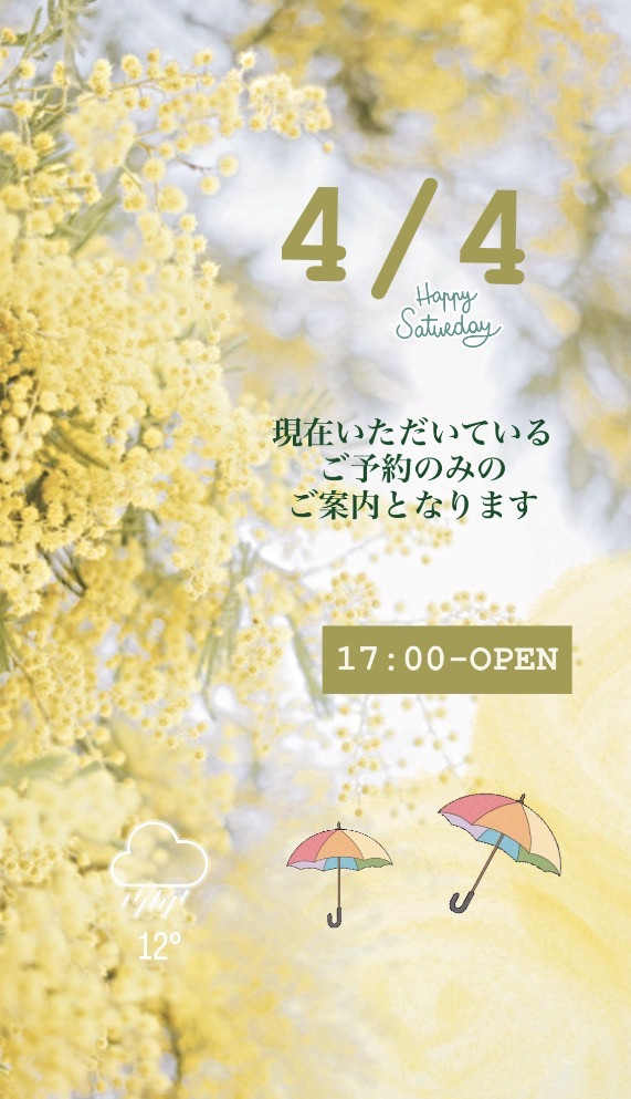 ＊ 4/4(土)夜営業 ＊