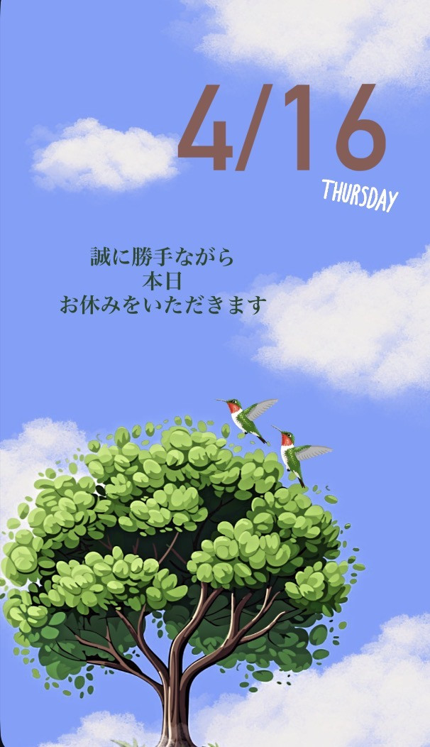 ＊ 4/16(木)夜営業 ＊