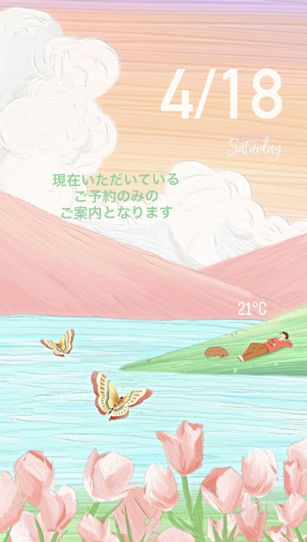 ＊ 4/18(土)夜営業 ＊