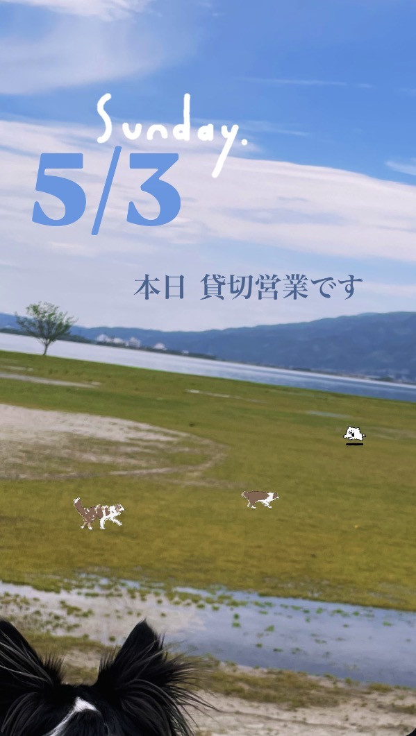 ＊ 5/3(日)夜営業 ＊
