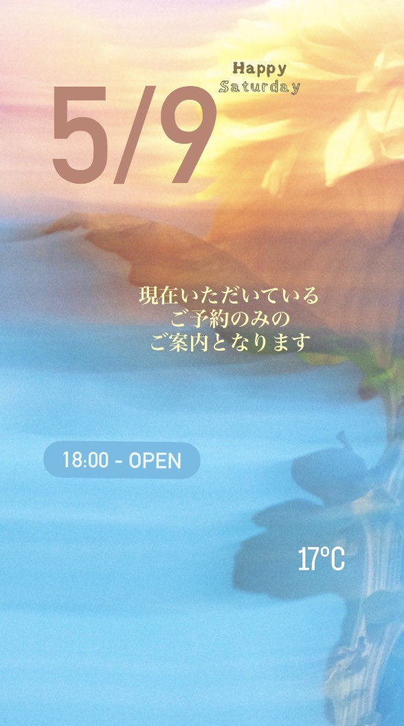 ＊ 5/9(土)夜営業 ＊