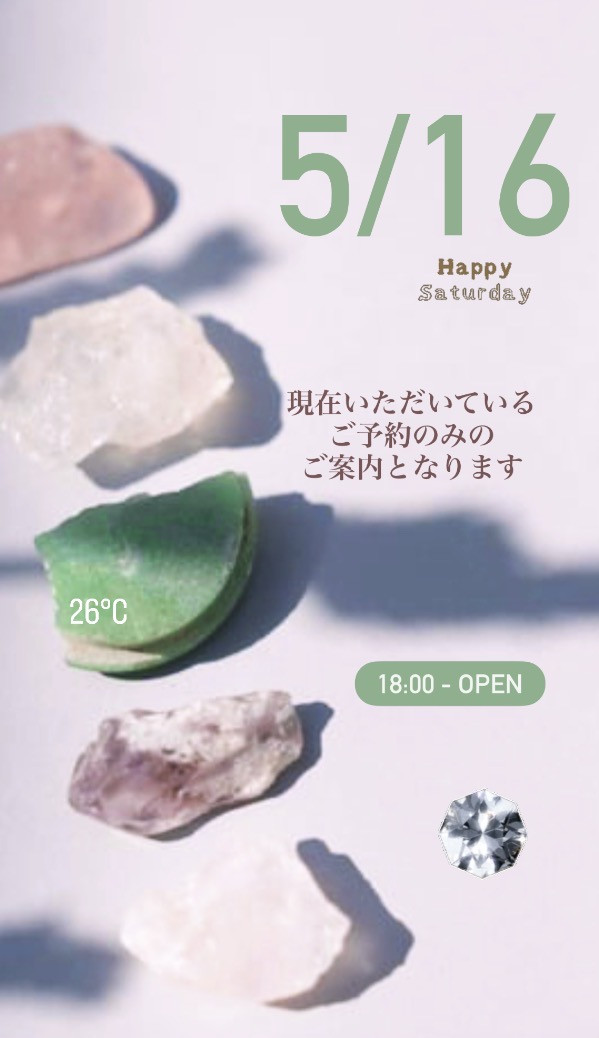 ＊ 5/16(土)夜営業 ＊