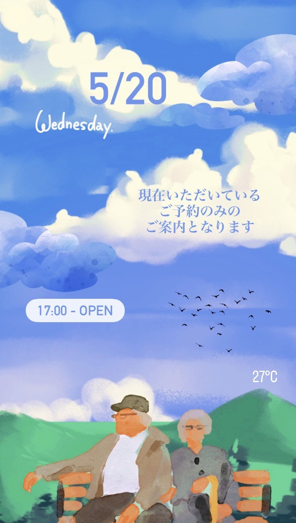 ＊ 5/20(水)夜営業 ＊