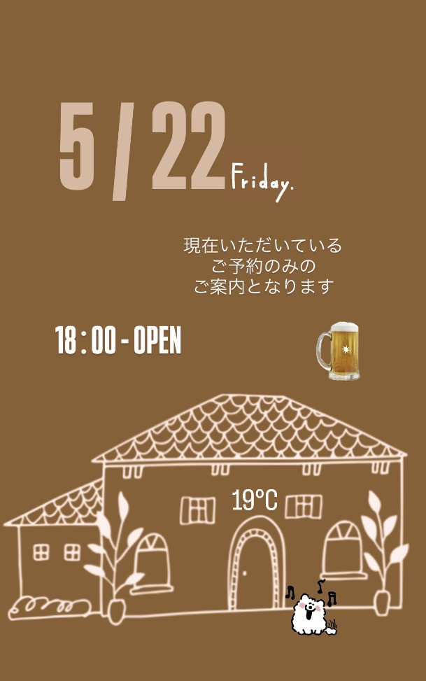 ＊ 5/22(金)夜営業 ＊