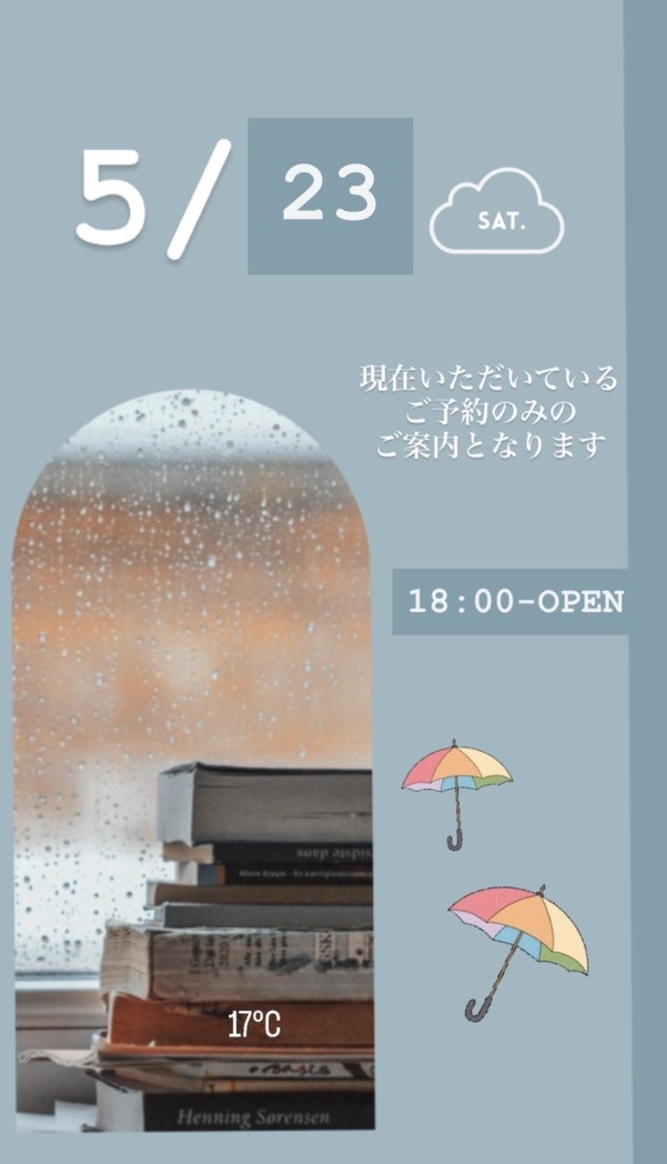 ＊ 5/23(土)夜営業 ＊