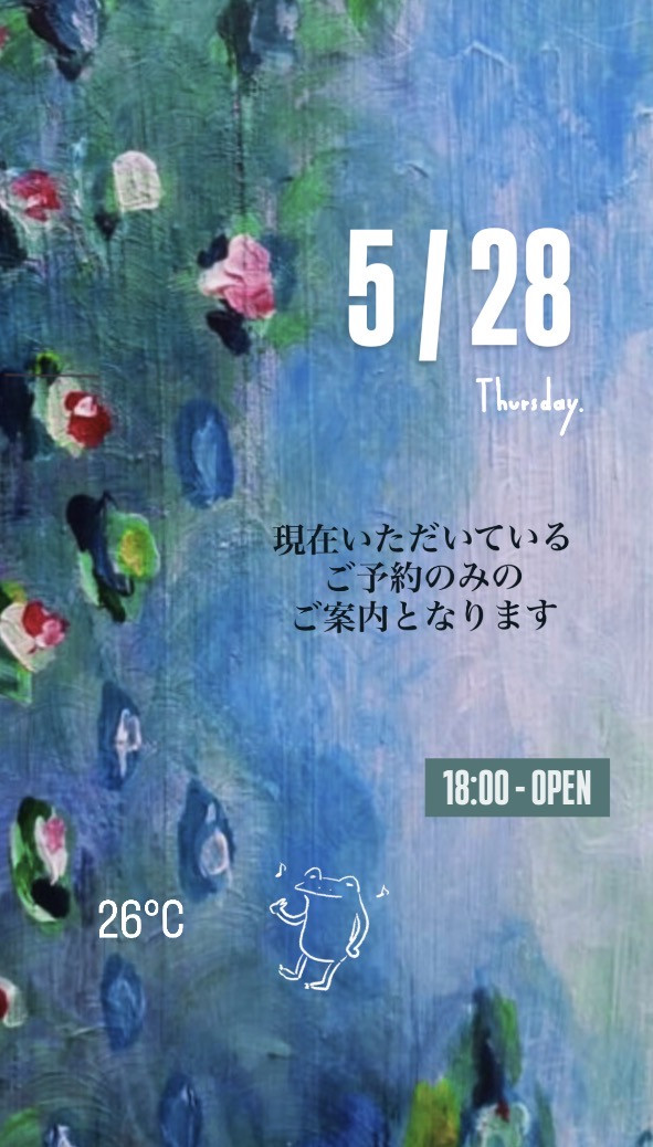 ＊ 5/28(木)夜営業 ＊