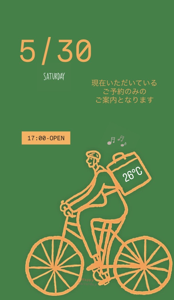 ＊ 5/30(土)夜営業 ＊