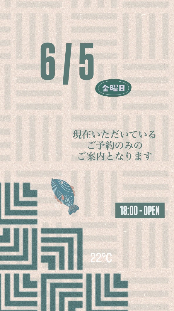 ＊ 6/5(金)夜営業 ＊