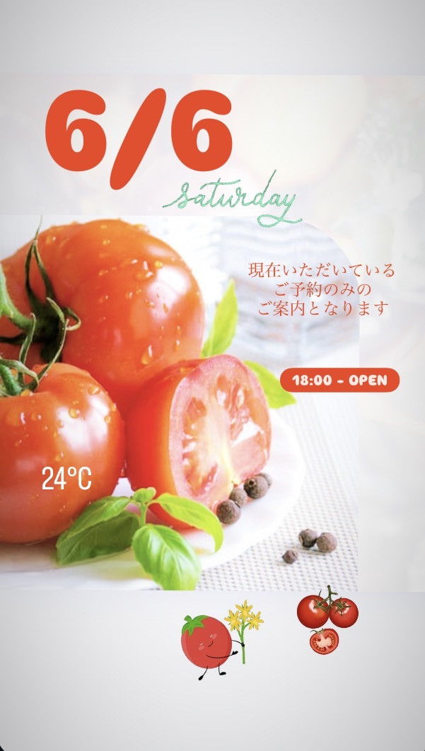 ＊ 6/6(土)夜営業 ＊