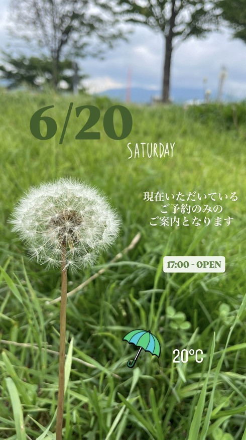 ＊ 6/20(土)夜営業 ＊