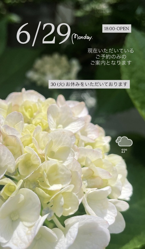 ＊ 6/29(月)夜営業 ＊