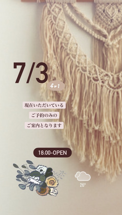 ＊ 7/3(金)夜営業 ＊