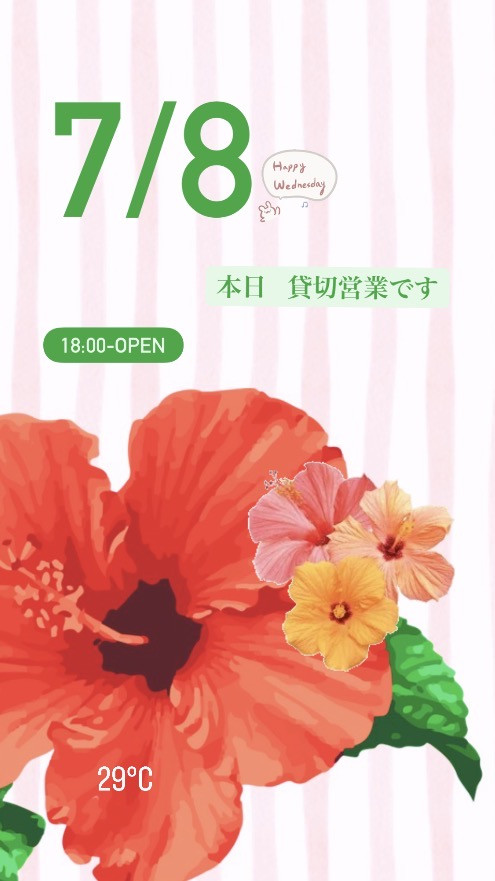 ＊ 7/8(水)夜営業 ＊