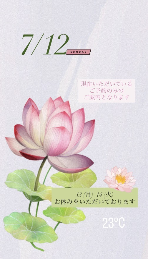＊ 7/12(日)夜営業 ＊